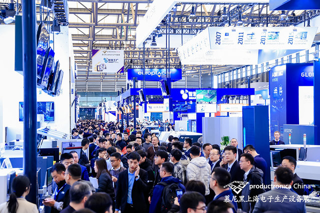 Productronica China - 03/2024 Productronica China - 03/2024