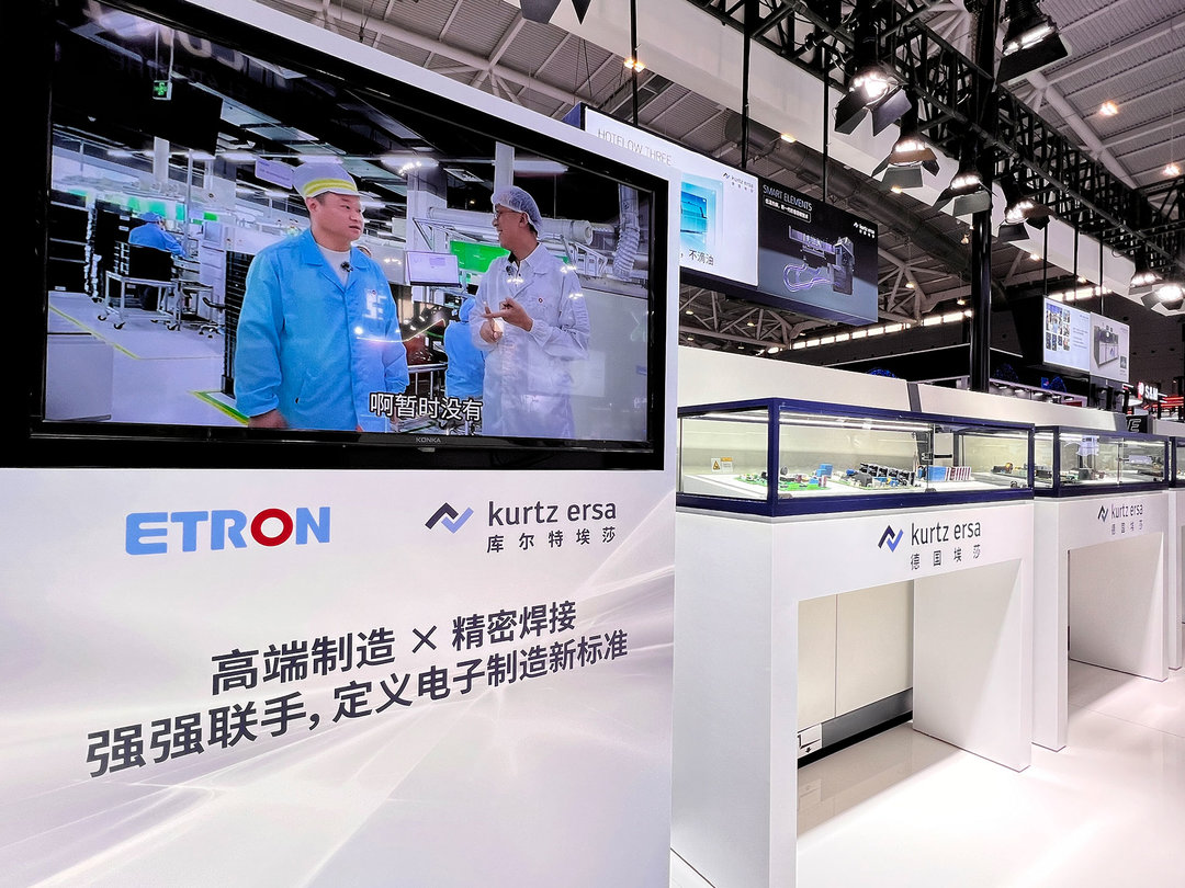 Kurtz Ersa Asia - NEPCON ASIA 2025 Kurtz Ersa Asia - NEPCON ASIA 2025